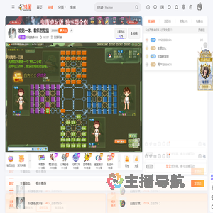 轩辕绝杀008直播