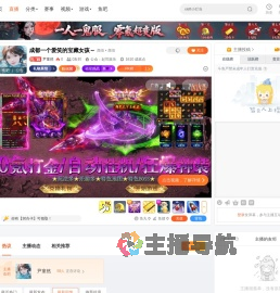 尹童然直播