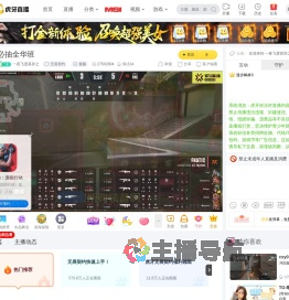 一夜飞度甚异之无畏契约直播
