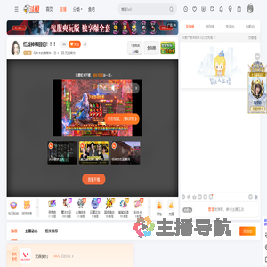 马牛牛的萌萌车直播