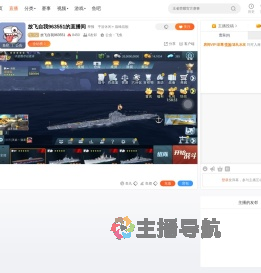 放飞自我963551直播