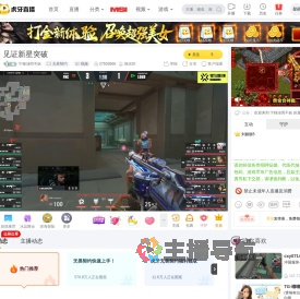 宁移涟而不妖无畏契约直播