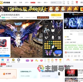 Kkkkkggg无畏契约直播