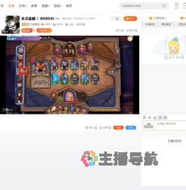 三娃最强直播
