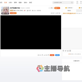 畅娱