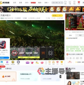 风波不信失天下也无畏契约直播