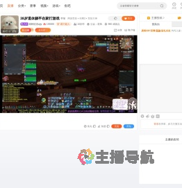 回到过去zyy直播