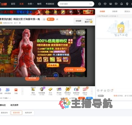 泡芙女王LYQ直播