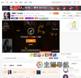 月卿辞直播