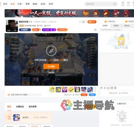 没你的夜太难熬直播