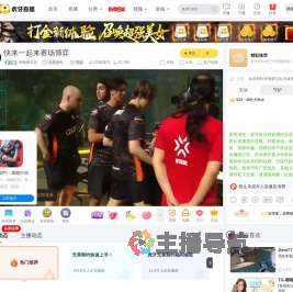 昨晚梦日边无畏契约直播