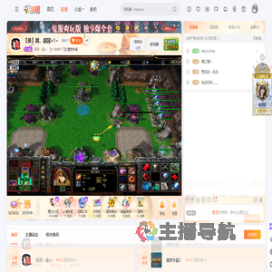 月月丶鸟cc直播