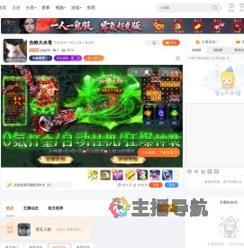 gogo3o直播