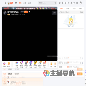 DNF魔神【搞钳传媒】直播