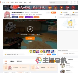蓝蓝OuO直播
