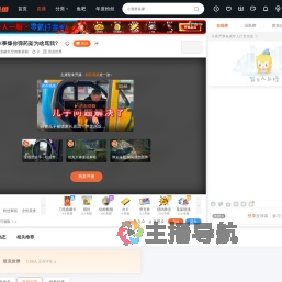 划破长空的集装箱直播
