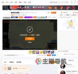 大CSea直播
