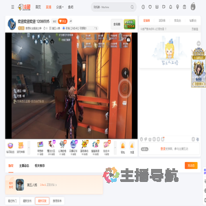 数理化全能战士哗直播