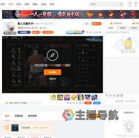 POCO丹直播