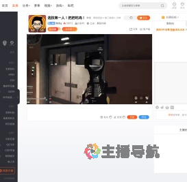 晓鱼g直播