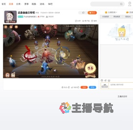 不会玩游戏的黛儿直播