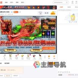 柑橘555直播