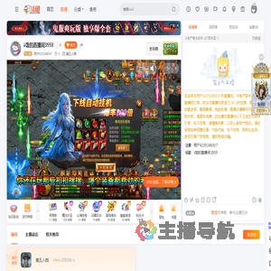 用户6235248307直播