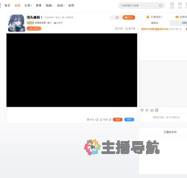 清晨雨初霁直播