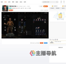 这就是苦秋直播