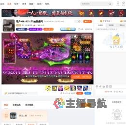 天才少年家里蹲直播