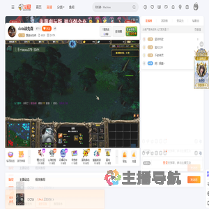 飘逸徐先森直播