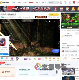 此意长须无畏契约直播