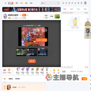 superman战神69直播