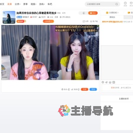 苍莹派子直播
