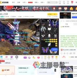 吾不慨而慷无畏契约直播