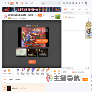 皮皮的小时光直播