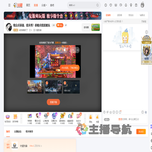 叫我塔姆好了直播