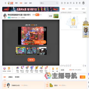 阿曾喜欢吃米饭G直播