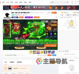 无趣vapidity直播