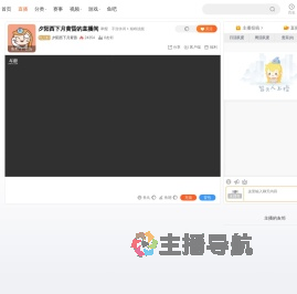 夕阳西下月黄昏直播