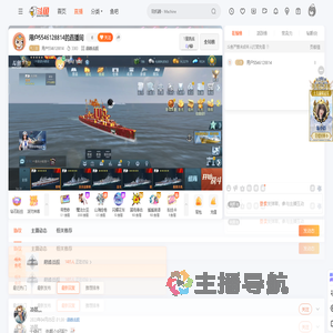 用户5546128814直播