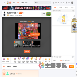 明明很爱你182直播