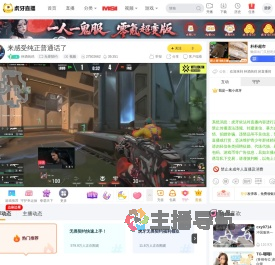 杯酒炖鸡无畏契约直播