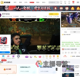 觉洛乡司马懿无畏契约直播