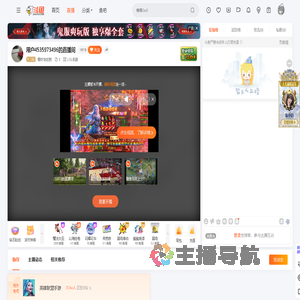 卿亦勿忘我直播