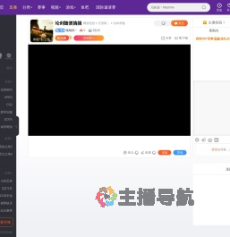 晚晚秋丶直播