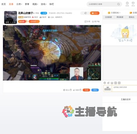 蔚妳写诗直播