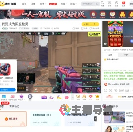 万颗细羊毛无畏契约直播