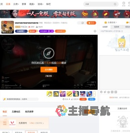 可乐王w直播
