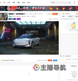 吴中生cc直播